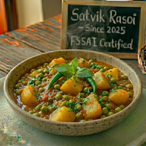 Aloo Matar